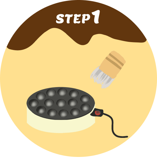 たこ焼きの作り方ステップ１