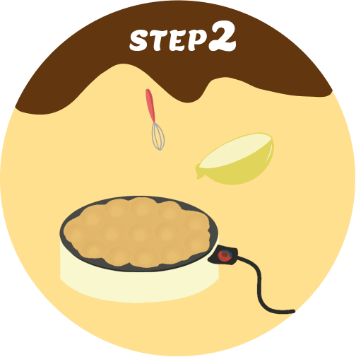 たこ焼きの作り方ステップ１